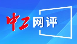 联合国报告预测今年全球经济增长率为2.7%，低于去年的2.8%